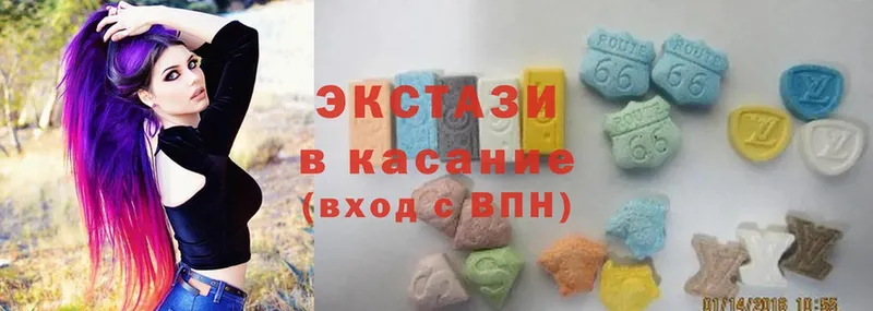 Экстази MDMA  где найти   Каменка 